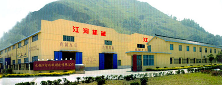 公司簡(jiǎn)介